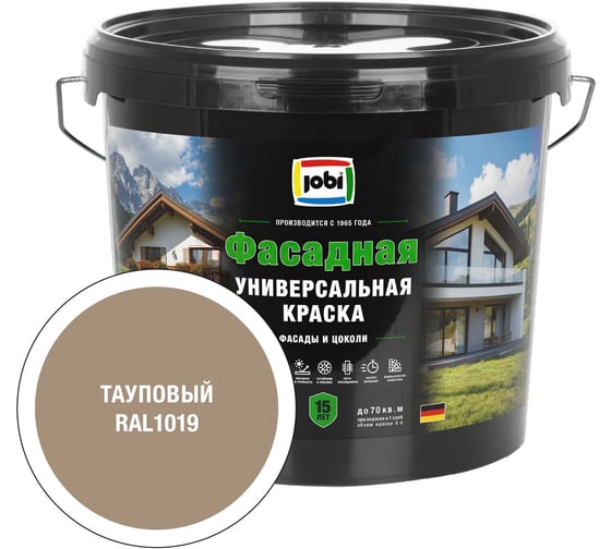 Универсальная фасадная краска JOBI RAL 1019 JobiFasFarbe -20С 5л база А 37414