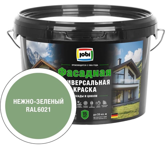Универсальная фасадная краска JOBI RAL 6021 JobiFasFarbe -20С 2,5л база А 37529