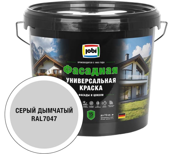 Универсальная фасадная краска JOBI RAL 7047 JobiFasFarbe -20С 5л база А 37668