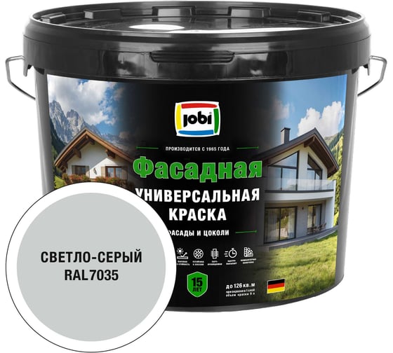 Универсальная фасадная краска JOBI RAL 7035 JobiFasFarbe -20С 9л база А 37617