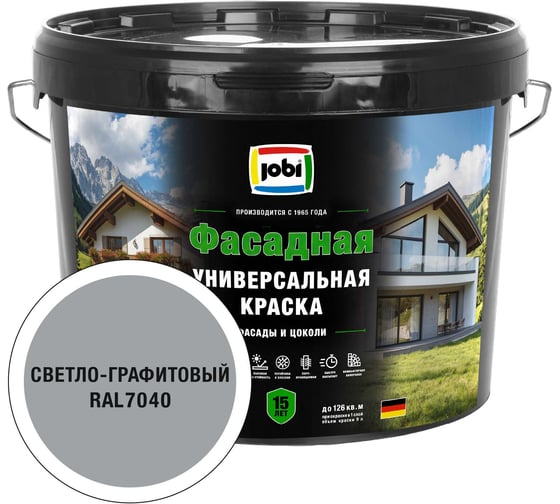 Универсальная фасадная краска JOBI RAL 7040 JobiFasFarbe -20С 9л база А 37643