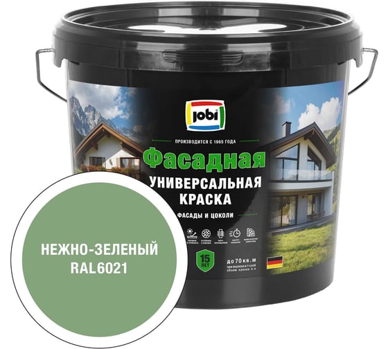 Универсальная фасадная краска JOBI RAL 6021 JobiFasFarbe -20С 5л база А 37530