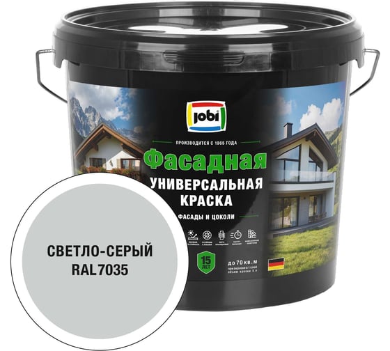 Универсальная фасадная краска JOBI RAL 7035 JobiFasFarbe -20С 5л база А 37616