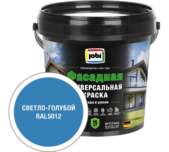 Универсальная фасадная краска JOBI RAL 5012 JobiFasFarbe -20С 0,9л база А 37470