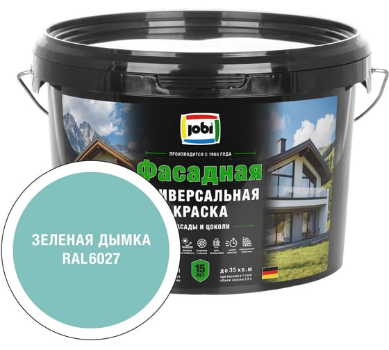 Универсальная фасадная краска JOBI RAL 6027 JobiFasFarbe -20С 2,5л база А 37555