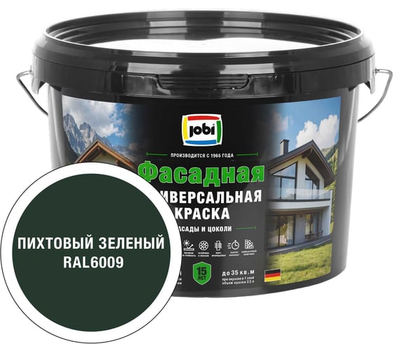 Универсальная фасадная краска JOBI RAL 6009 FassadenFarbe -20С 2,5л база А 37512