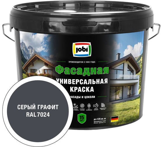 Универсальная фасадная краска JOBI RAL 7024 FassadenFarbe -20С 9л база А 37599