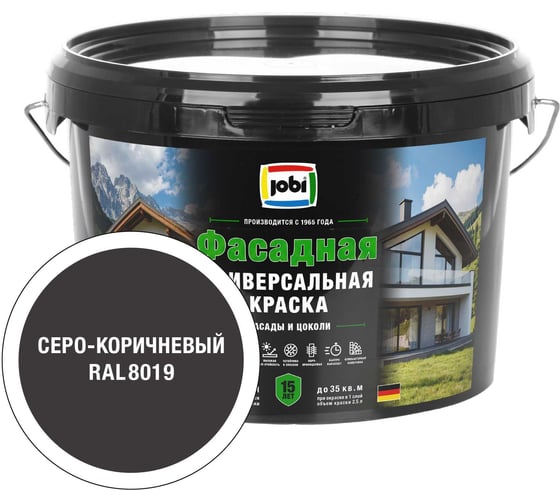 Универсальная фасадная краска JOBI RAL 8019 FassadenFarbe -20С 2,5л база А 37740