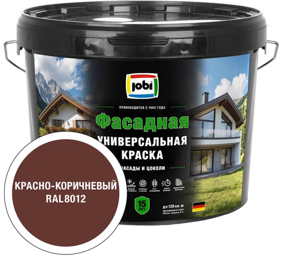 Универсальная фасадная краска JOBI RAL 8012 FassadenFarbe -20С 9л база А 37709