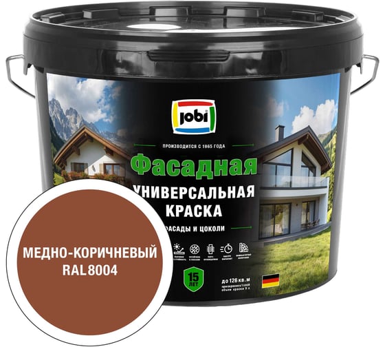 Универсальная фасадная краска JOBI RAL 8004 FassadenFarbe -20С 9л база А 37693