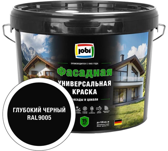 Универсальная фасадная краска JOBI RAL 9005 FassadenFarbe -20С 9л база А 37789