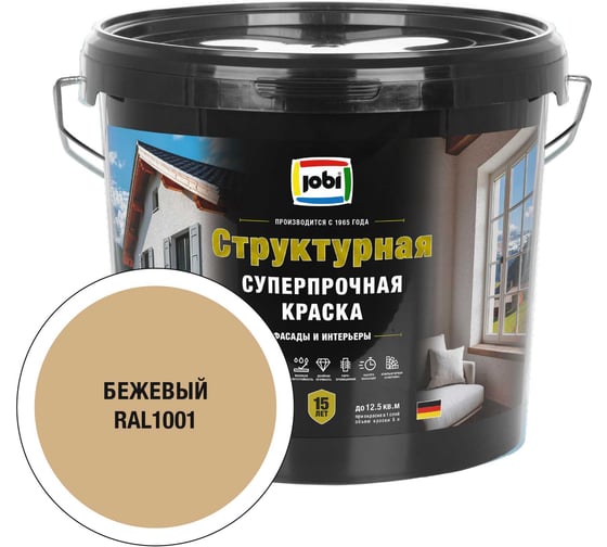 Структурная краска JOBI RAL 1001 EFFEKTFARBE -30С 5л База 37320