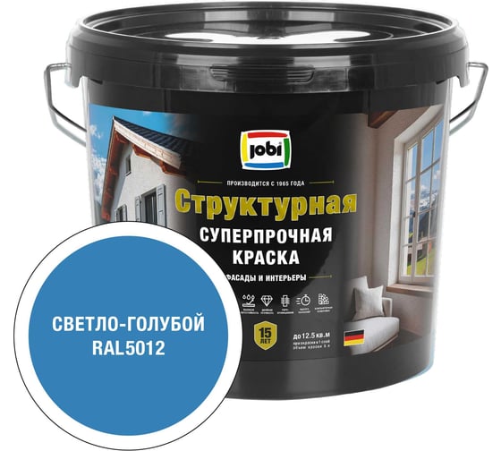 Структурная краска JOBI RAL 5012 EFFEKTFARBE -30С 5л База 37482