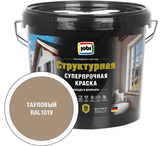Структурная краска JOBI RAL 1019 EFFEKTFARBE -30С 5л База 37424