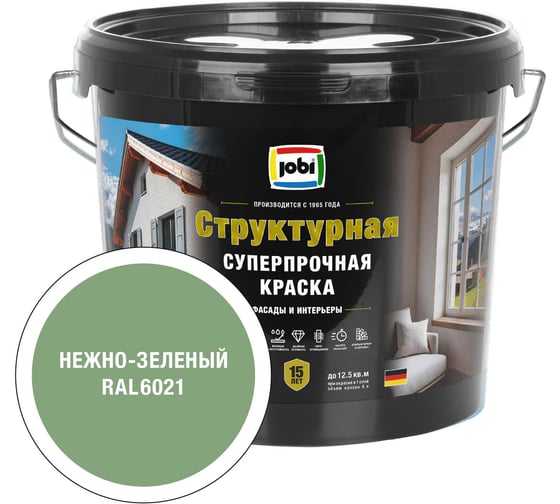 Структурная краска JOBI RAL 6021 EFFEKTFARBE -30С 5л База 37540