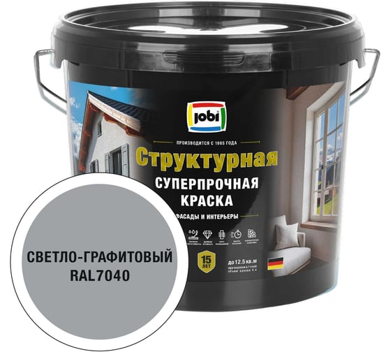 Структурная краска JOBI RAL 7040 EFFEKTFARBE -30С 5л База 37652