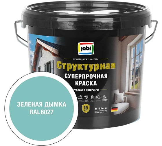 Структурная краска JOBI RAL 6027 EFFEKTFARBE -30С 5л База 37566