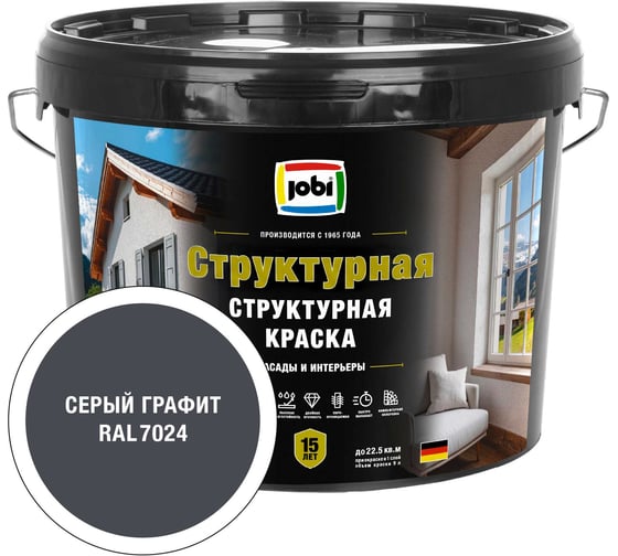 Структурная краска JOBI RAL 7024 EFFEKTFARBE -30С 9л База 37593