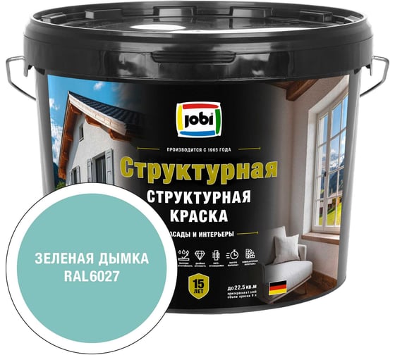 Структурная краска JOBI RAL 6027 EFFEKTFARBE -30С 9л База 37567