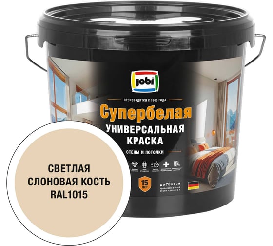 Краска интерьерная универсальная JOBI RAL 1015 SUPERWEISS -20С 5л 37406