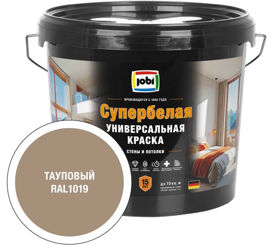 Краска интерьерная универсальная JOBI RAL 1019 SUPERWEISS -20С 5л 37432
