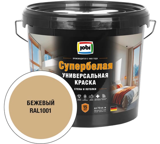 Краска интерьерная универсальная JOBI RAL 1001 SUPERWEISS -20С 5л 37328