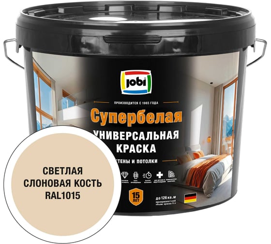 Краска интерьерная универсальная JOBI RAL 1015 SUPERWEISS -20С 9л 37407