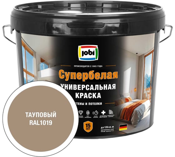Краска интерьерная универсальная JOBI RAL 1019 SUPERWEISS -20С 9л 37433