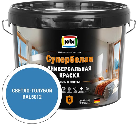 Краска интерьерная универсальная JOBI RAL 5012 SUPERWEISS -20С 9л 37491