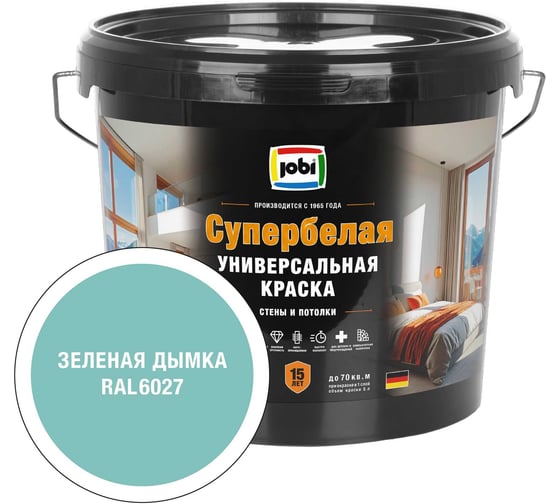 Краска интерьерная универсальная JOBI RAL 6027 SUPERWEISS -20С 5л 37574