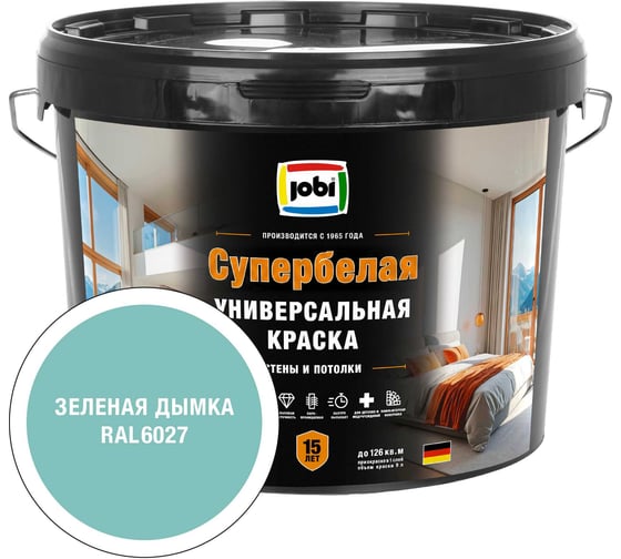 Краска интерьерная универсальная JOBI RAL 6027 SUPERWEISS -20С 9л 37575