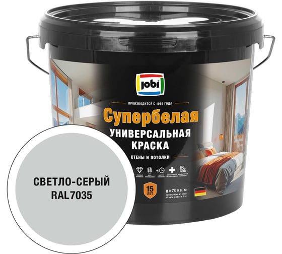 Краска интерьерная универсальная JOBI RAL 7035 SUPERWEISS -20С 5л 37634