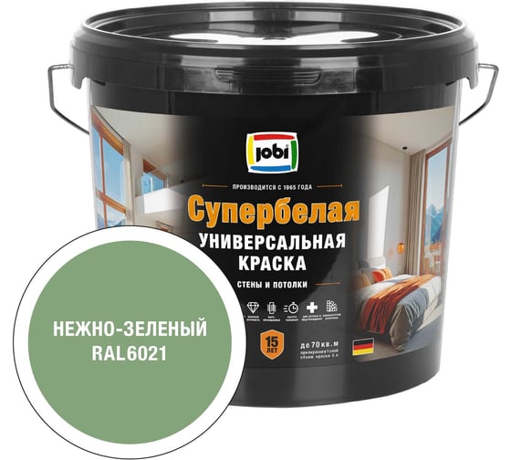 Краска интерьерная универсальная JOBI RAL 6021 SUPERWEISS -20С 5л 37548