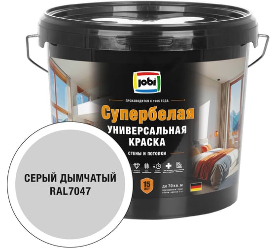 Краска интерьерная универсальная JOBI RAL 7047 SUPERWEISS -20С 5л 37686