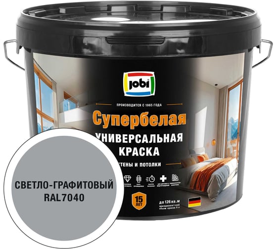 Краска интерьерная универсальная JOBI RAL 7040 SUPERWEISS -20С 9л 37661