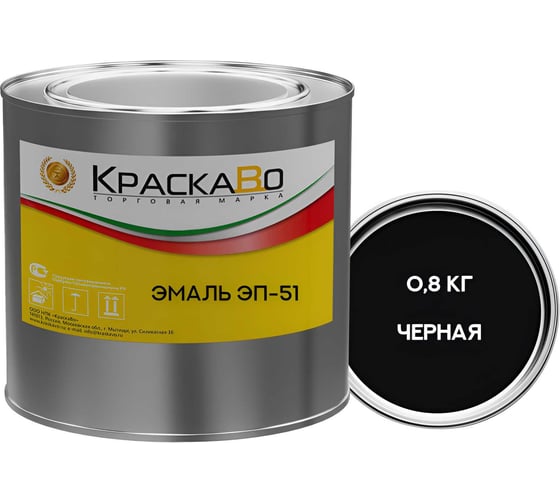 Эмаль МОСКВИЧКА ЭП-51 ЧЕРНАЯ 0,8кг. 4620105775021