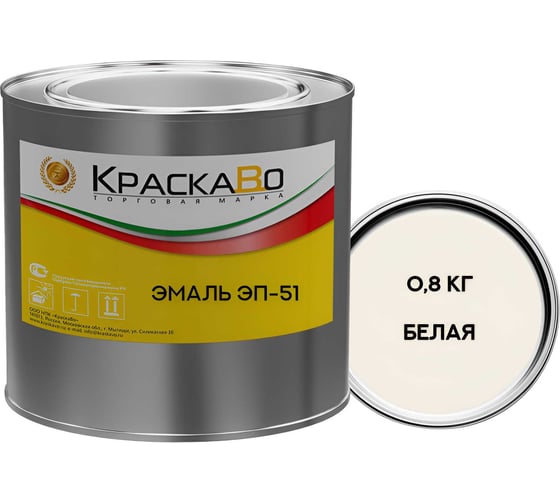 Эмаль МОСКВИЧКА ЭП-51 БЕЛАЯ 0,8кг. 4620105774956