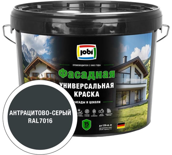 Универсальная фасадная краска JOBI RAL 7016 FassadenFarbe -20С 9л база А 37581