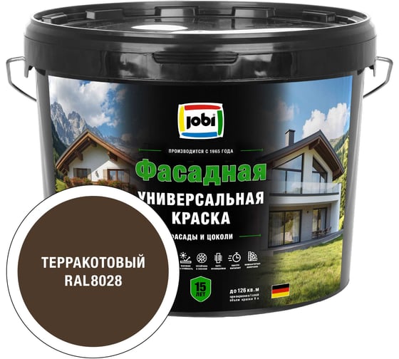 Универсальная фасадная краска JOBI RAL 8028 FassadenFarbe -20С 9л база А 37773