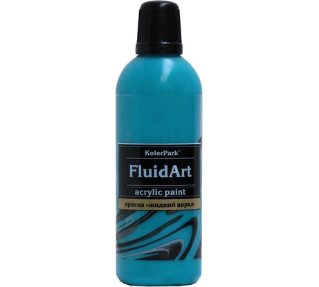 Краска декоративная Palizh Koler Park Fluid Art жидкий акрил морская 80 мл 8 КР.305-0,08 11607046