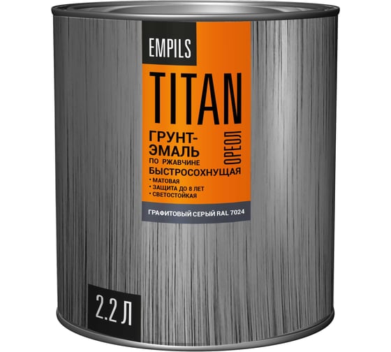 Грунт-эмаль ОРЕОЛ быстросохнущая TITAN матовая графитовый серый RAL 70 89956