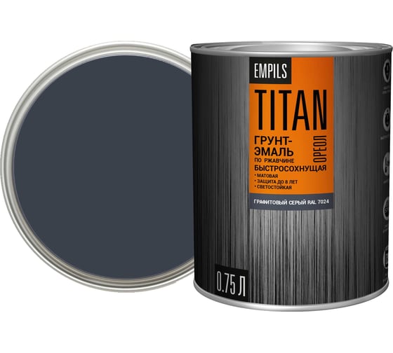 Грунт-эмаль ОРЕОЛ быстросохнущая TITAN матовая графитовый серый RAL 70 89955