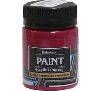 Краска акриловая темперная Palizh Koler Park бордовая 50 мл КР.207-0,05 11606964