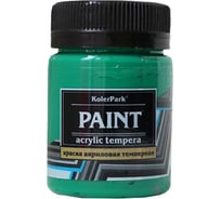 Краска акриловая темперная Palizh Koler Park зеленая 50 мл КР.209-0,05 11606966