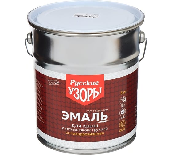 Эмаль для крыш Русские узоры алкид шок 5 кг 290215