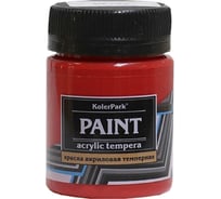 Краска акриловая темперная Palizh Koler Park красная 50 мл КР.203-0,05 11606959