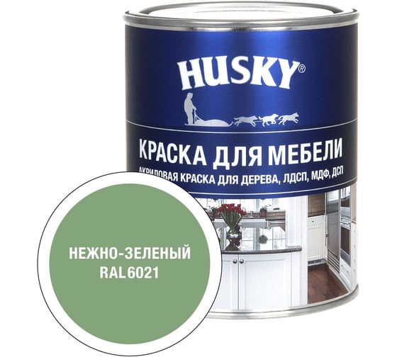 Краска HUSKY RAL 6021 Siberian Бел, БазА 0,9л*6 34758 1