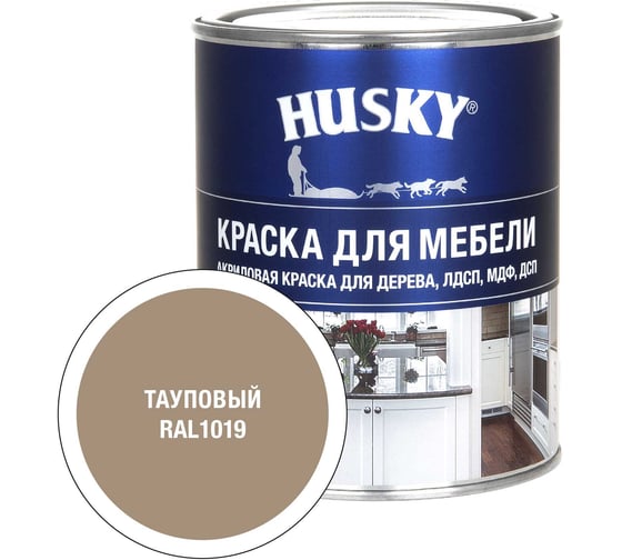 Краска HUSKY RAL 1019 Siberian Бел, БазА 0,9л*6 34756 1