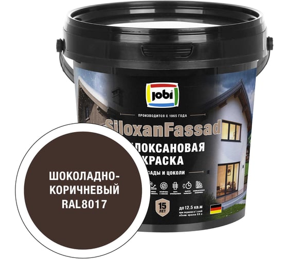 Фасадная краска JOBI RAL 8017 SILOXANFASSADCБазаС0,9*6 37732 1