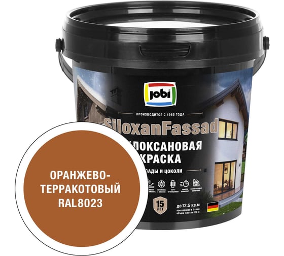 Фасадная краска JOBI RAL 8023 SILOXANFASSADCБазаС0,9*6 37764 1